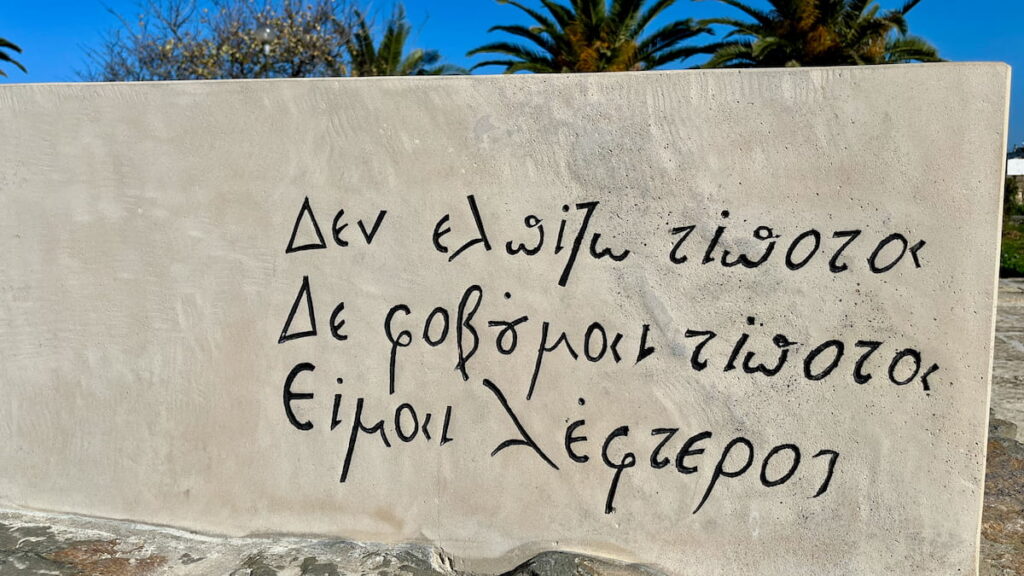 Kazantzakis